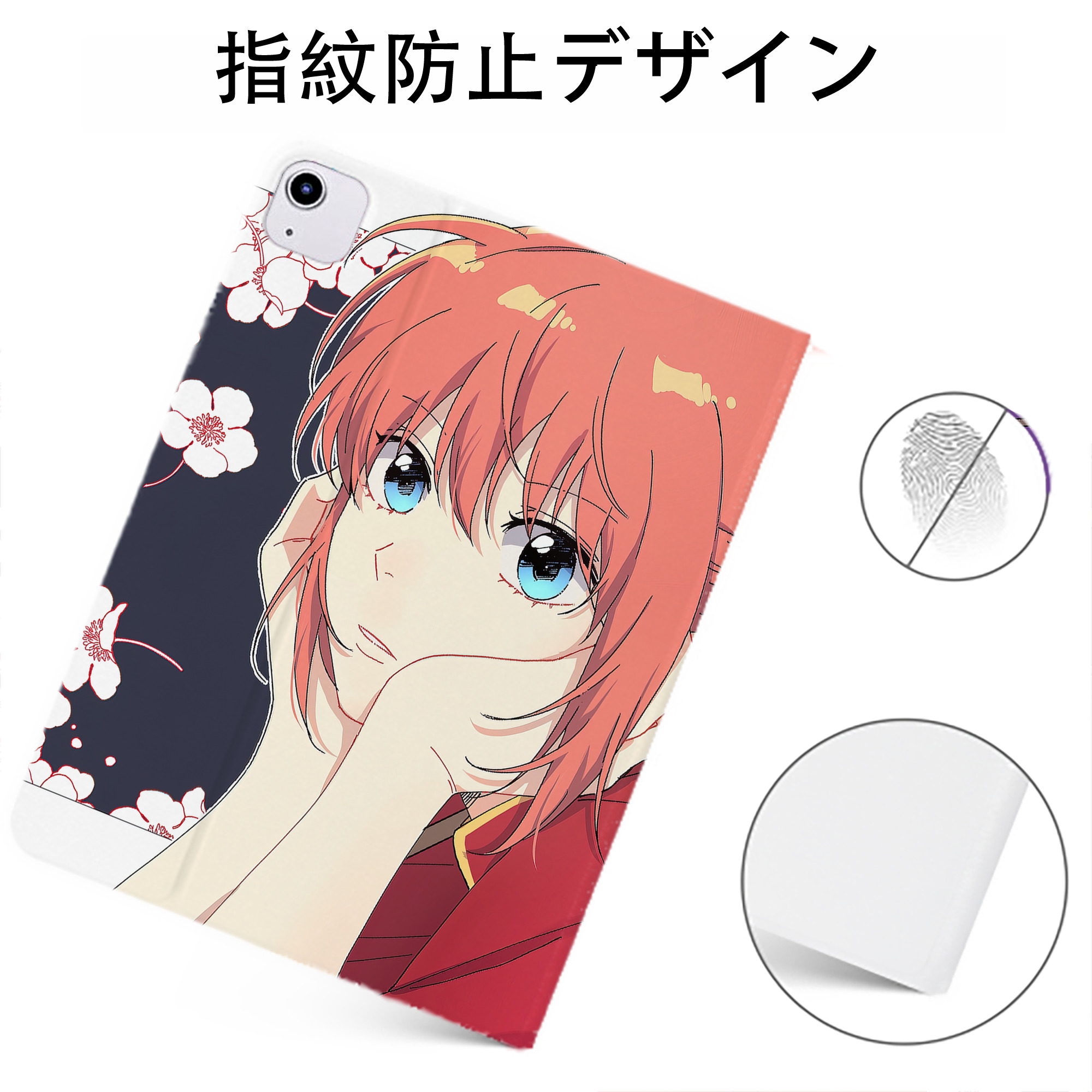 （画像用） ぎんたま 坂田銀時（さかたぎんとき） 神楽 志村新八（しむら しんぱち） GINTAMA Sakata Gintoki Kagura Shimura Shinpachi IPadケース ペンホルダー付き ブックスタイルデザイン